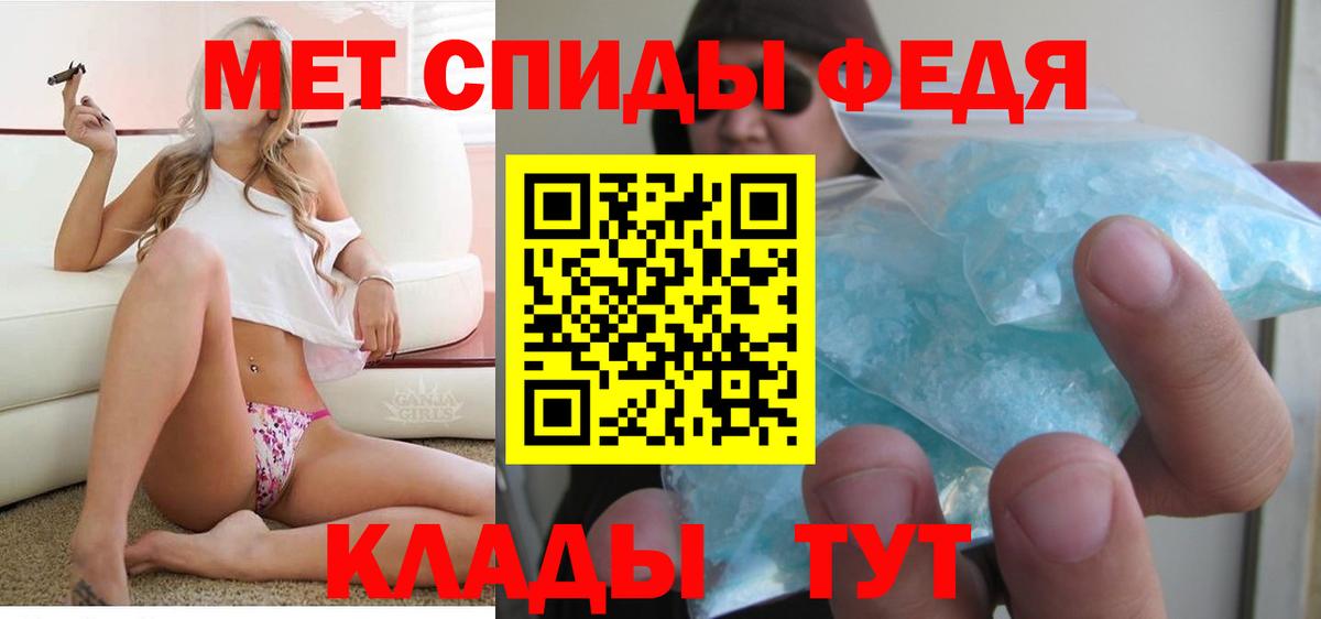 Губаха  Амфетамин 98%  Amphetamine  Вход с VPN 