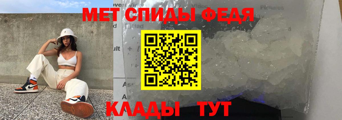 АМФЕТАМИН 97% Губаха