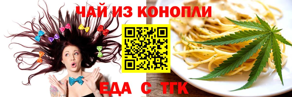 Губаха  Canna-Cookies марихуана  Вход с VPN 