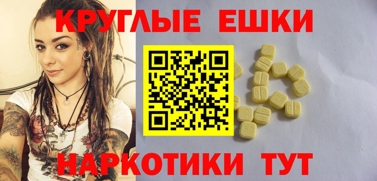 Ecstasy бентли  Вход с VPN  ЭКСТАЗИ круглые  Ecstasy  Губаха 