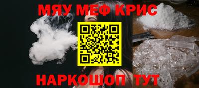 стафф Коммунар