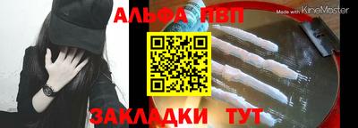 стафф Коммунар