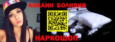 кокс Комсомольск-на-Амуре