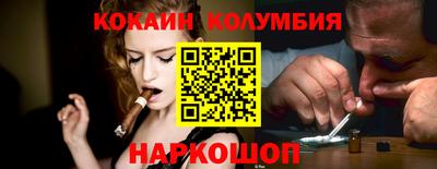 стафф Коммунар