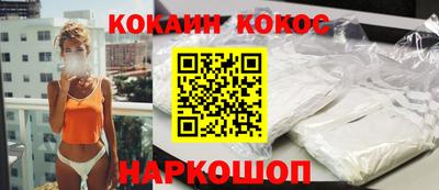 марихуана Конаково