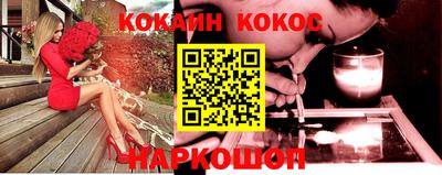 марихуана Конаково