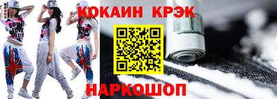 марихуана Конаково