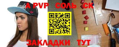 стафф Коммунар
