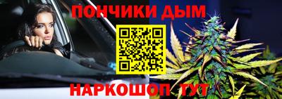 стафф Коммунар