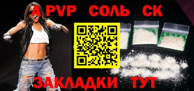марихуана Конаково