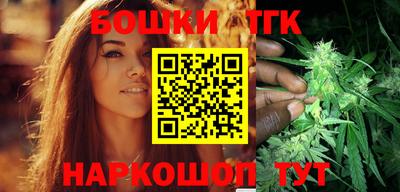 стафф Коммунар
