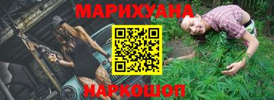 стафф Коммунар