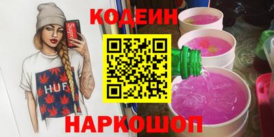 кокс Комсомольск-на-Амуре