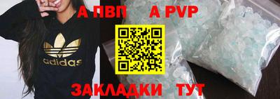 стафф Коммунар