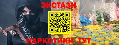 марихуана Конаково