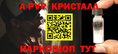 марихуана Конаково