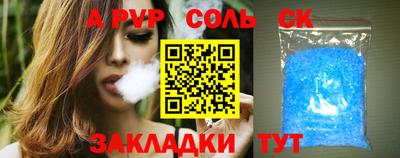 кокс Комсомольск-на-Амуре
