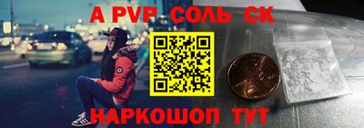 кокс Комсомольск-на-Амуре