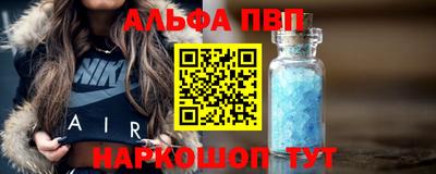 стафф Коммунар