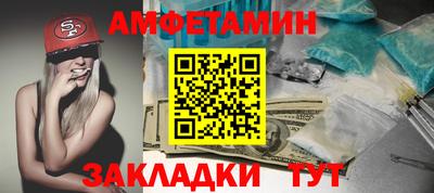 стафф Коммунар