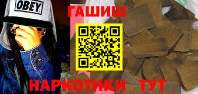 стафф Коммунар