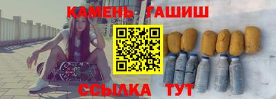 стафф Коммунар