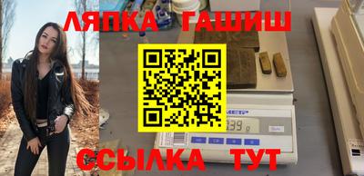 стафф Коммунар