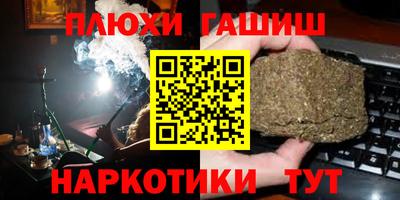 кокс Комсомольск-на-Амуре