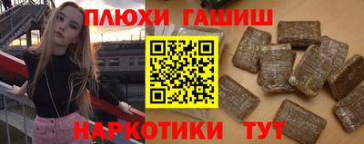 стафф Коммунар