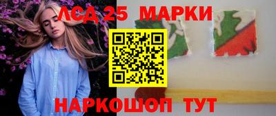 стафф Коммунар
