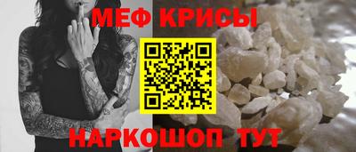 стафф Коммунар