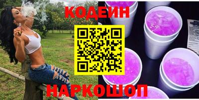 стафф Коммунар