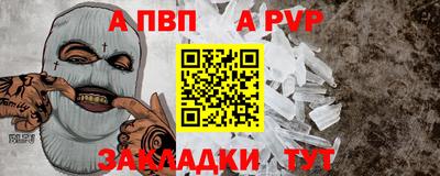 кокс Комсомольск-на-Амуре