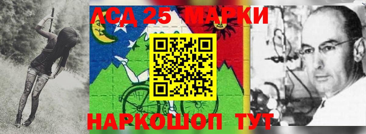 Лсд 25 экстази ecstasy Губаха