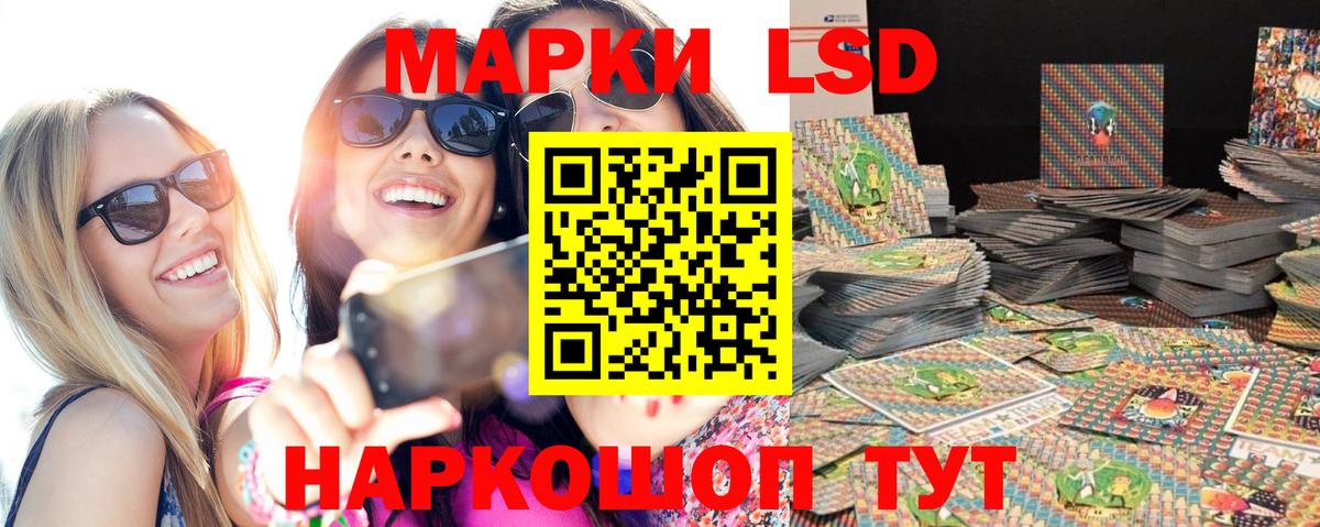 Марки N-bome 1,8мг Губаха