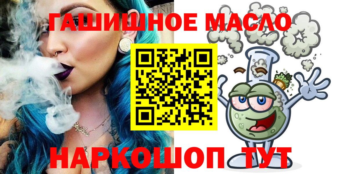Мефедрон  КОКАИН  ГАШ  Лсд 25  Марихуана  Губаха  Конопля  МЕФ   Вход с VPN 